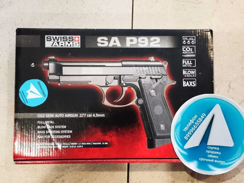 Беретта swiss army