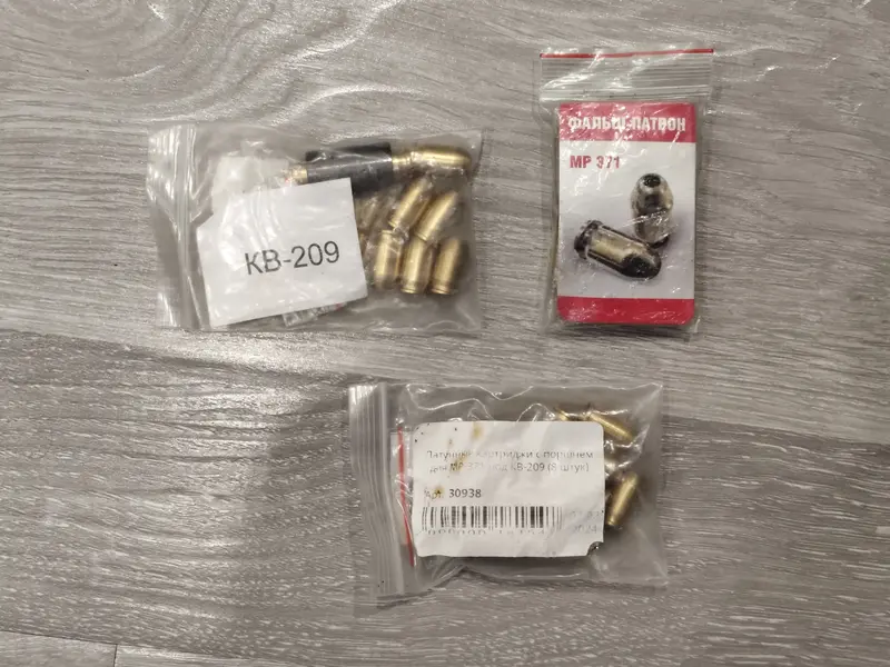 Картриджи для мр 371