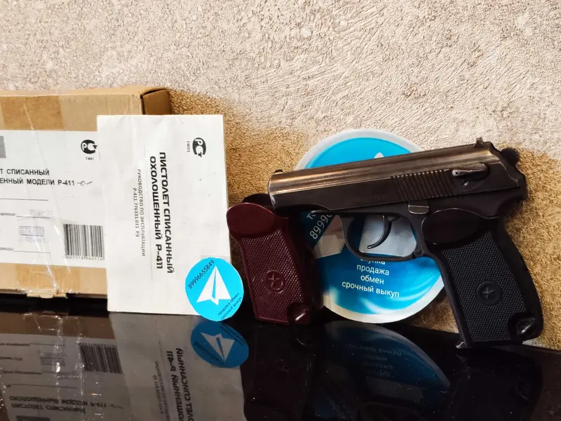 Р411 пистолет Макарова ПМ